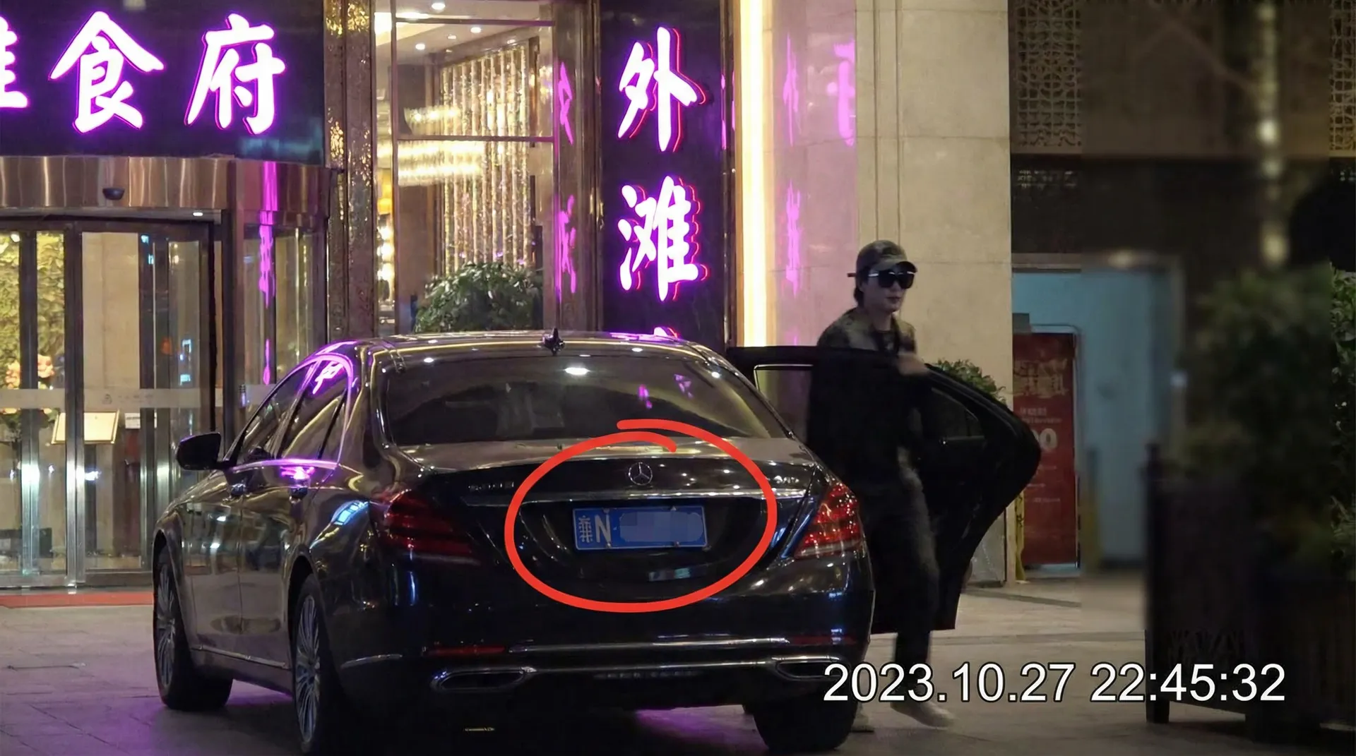英亚体育官网 - 豪车餐厅外偷拍